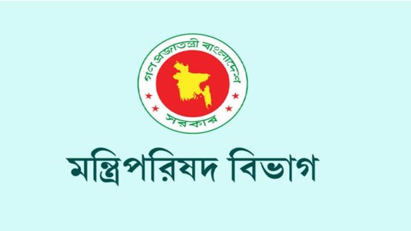 ১৬ জুলাই রাষ্ট্রীয় শোক