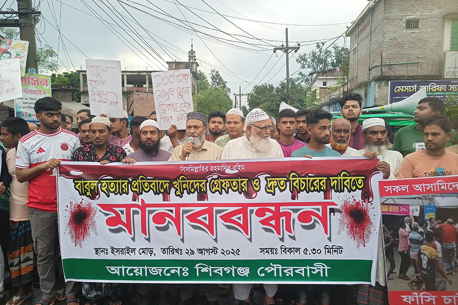 শিবগঞ্জে বাবুল হত্যার বিচারের দাবিতে মানববন্ধন