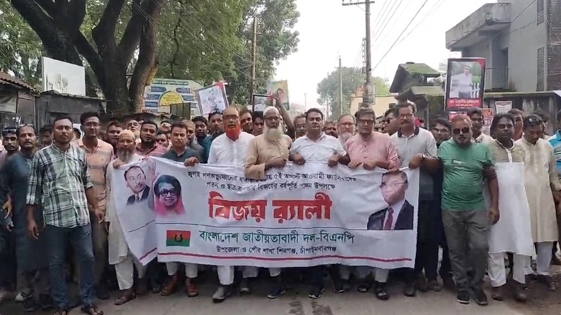 জুলাই গণঅভ্যুত্থানের দিবসে শিবগঞ্জে বিএনপির বিজয় র‌্যালি