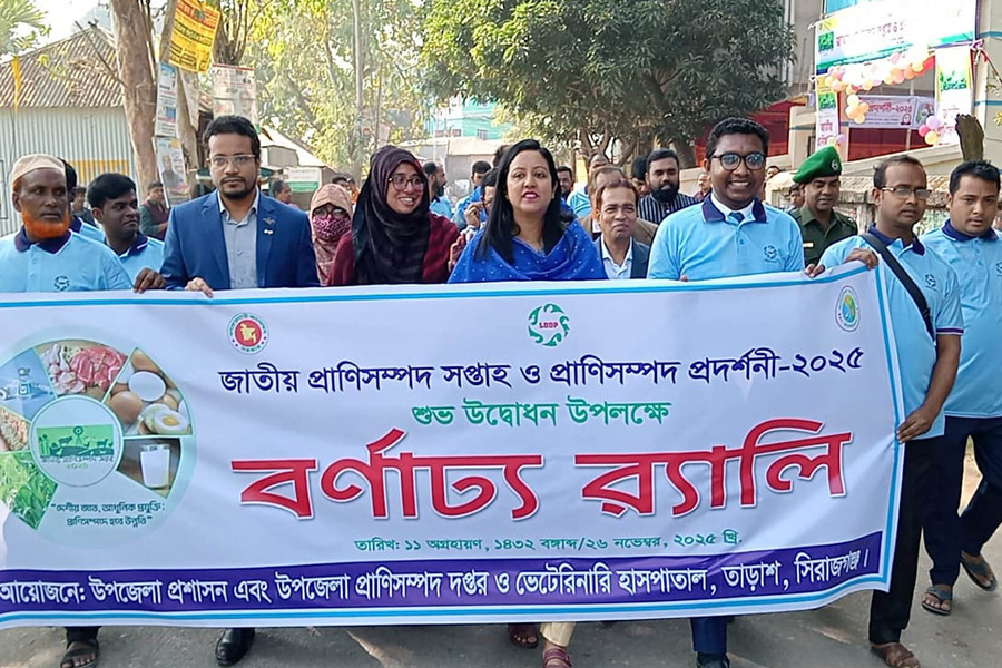 তাড়াশে জাতীয় প্রাণীসম্পদ সপ্তাহ ও প্রদর্শনী অনুষ্ঠিত