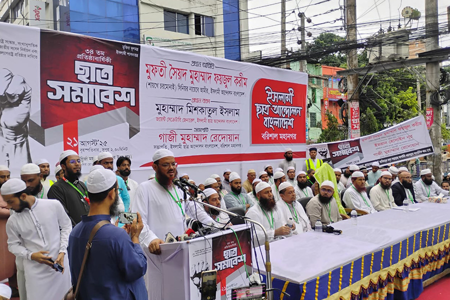পিআর পদ্ধতিতেই আগামী নির্বাচন হতে হবে: শায়খে চরমোনাই