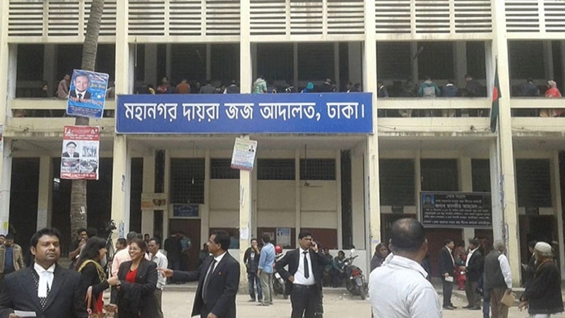 সাবেক সচিব মিহির কান্তিসহ ১০ জনের দেশত্যাগে নিষেধাজ্ঞা