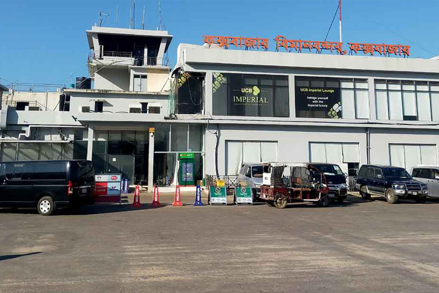 আন্তর্জাতিক বিমানবন্দরের স্বীকৃতি পেল কক্সবাজার বিমানবন্দর