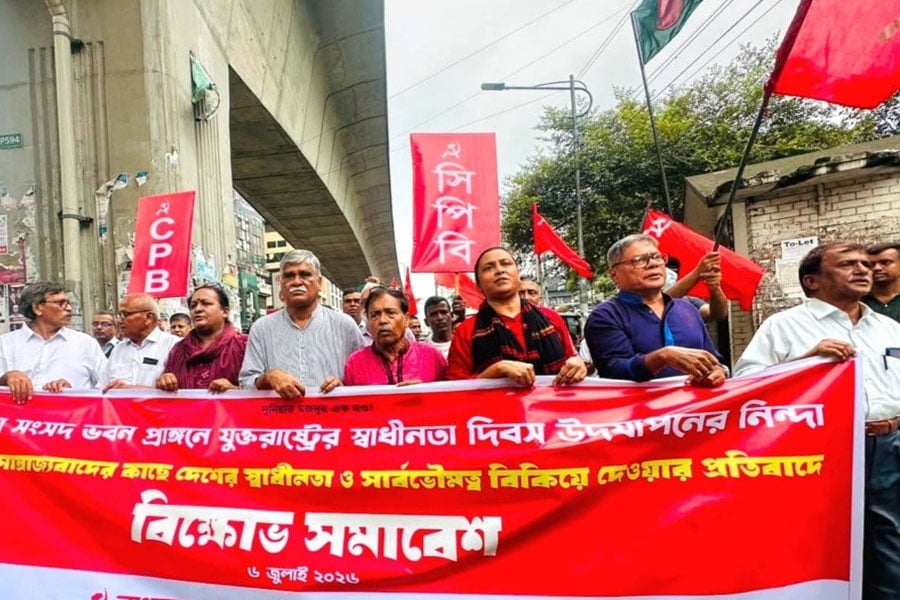 দেশকে মার্কিন ‘করদ রাজ্যে’ পরিণত করার চক্রান্ত চলছে : সিপিবি