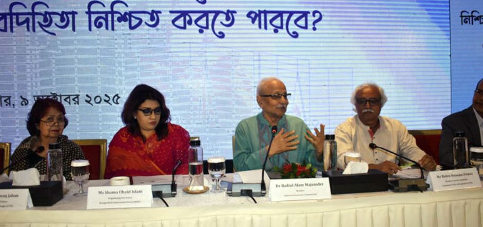 গুরুত্বপূর্ণ ও সাংবিধানিক পদে সরকারের নিয়োগের ক্ষমতা থাকা উচিত: সিপিডি