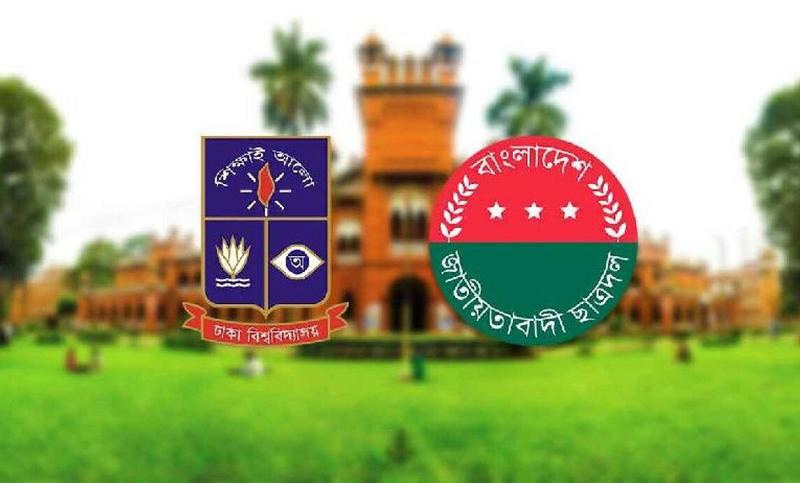 ডাকসু নির্বাচনের অনিয়ম ঢাকতে মিথ্যাচার করছে প্রশাসন : ঢাবি ছাত্রদল