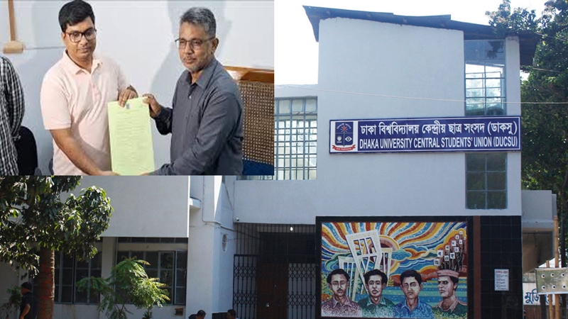 ডাকসু নির্বাচনে মনোনয়ন ফরম জমা দিলেন সাবেক ছাত্রলীগ নেতা