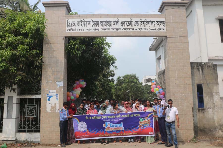 পুরনো বন্ধুদের মিলন মেলায় মুখরিত ডাসার ডিকে কলেজ প্রাঙ্গণ