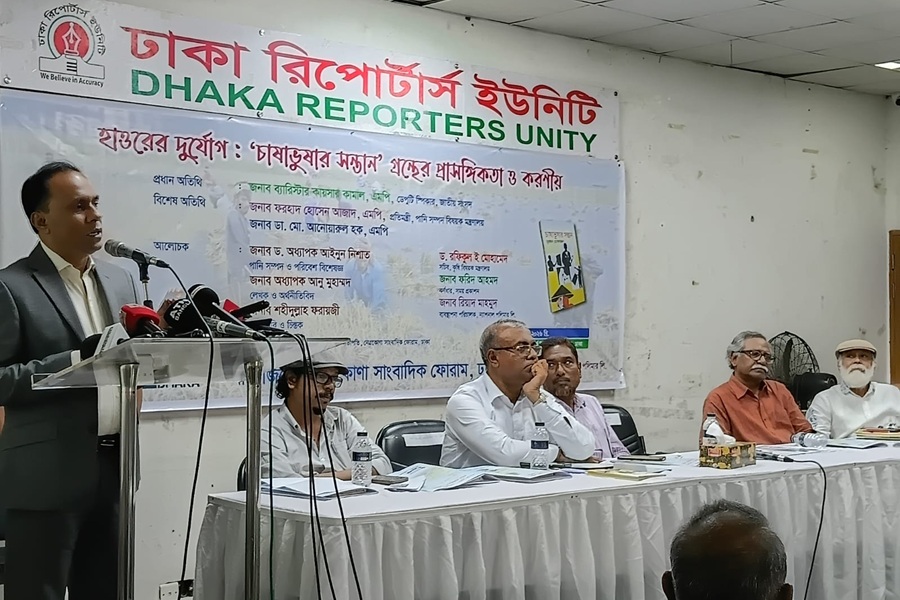 হাওরের সমস্যা চিহিৃত করতে স্পেশাল ট্রাস্কর্ফোস গঠনের আহ্বান