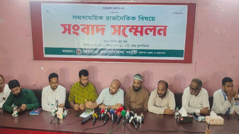 রাজনৈতিক দল অন্তর্বর্তী সরকারের অংশীজন: ব্যারিস্টার ফুয়াদ