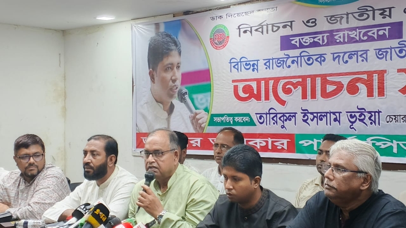 গণতন্ত্র প্রতিষ্ঠার অন্যতম লক্ষ্য একটি নির্বাচিত সরকার