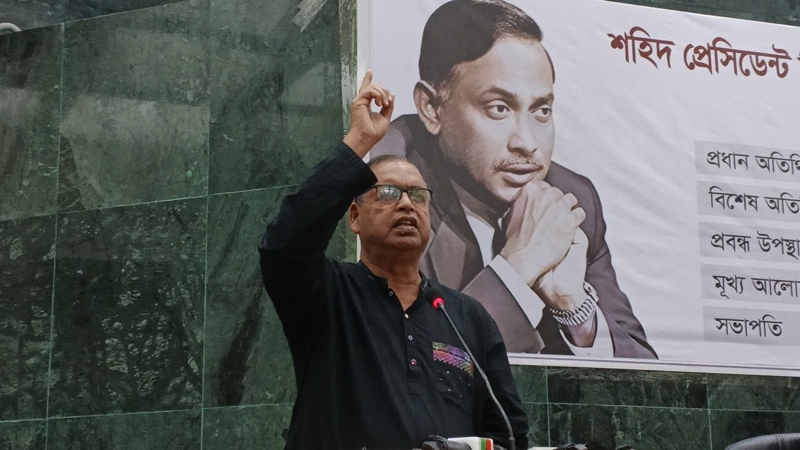 সার্বভৌমত্ব রক্ষার রাজনীতি সৃষ্টি করেছেন জিয়াউর রহমান
