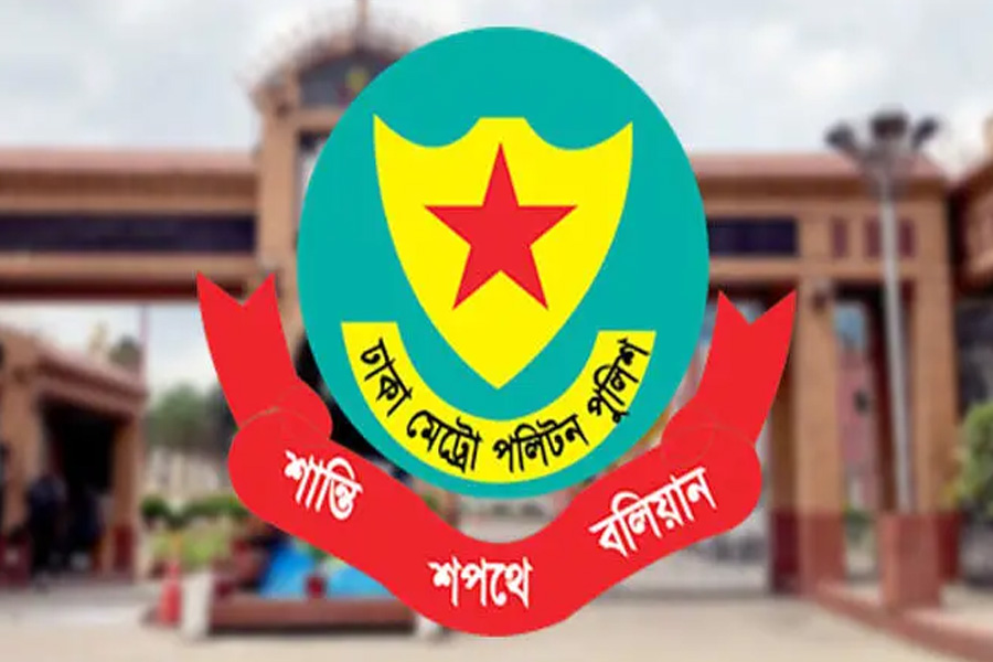 ডিএমপির ঊর্ধ্বতন ৮ কর্মকর্তাকে রদবদল