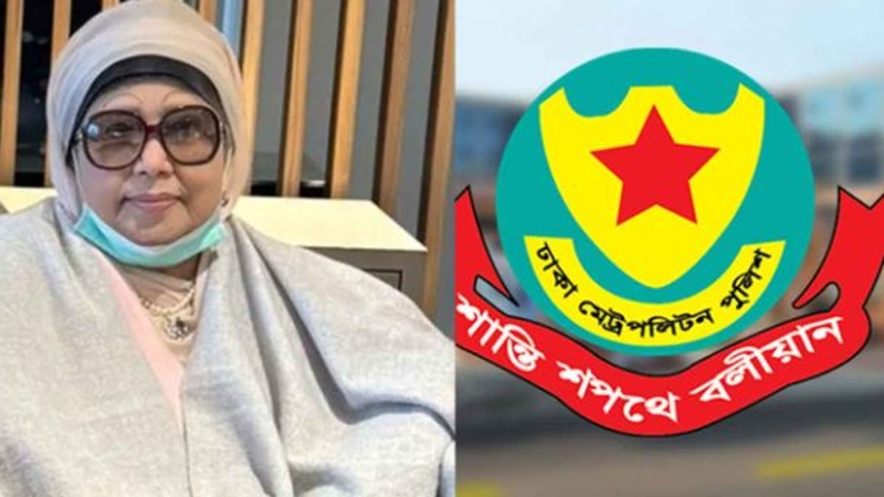 খালেদা জিয়ার প্রত্যাবর্তন উপলক্ষে ডিএমপির বিশেষ নির্দেশনা