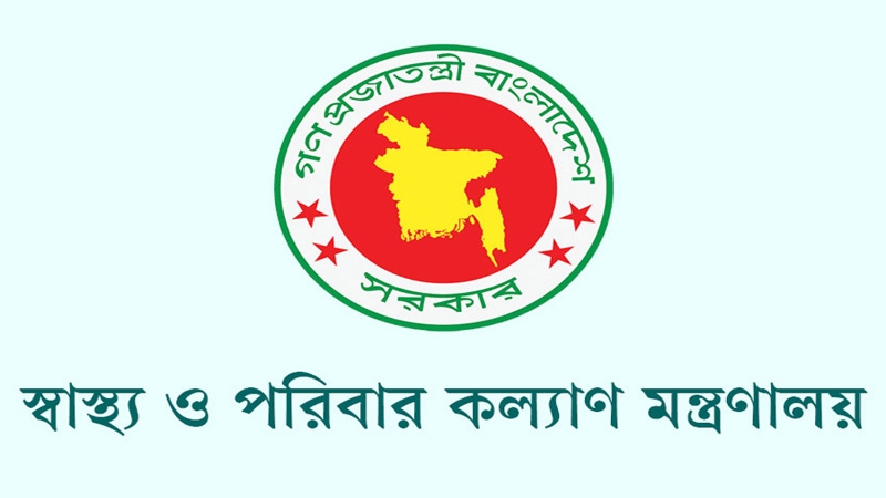 ৯৪২ চিকিৎসককে পদোন্নতি দিল সরকার