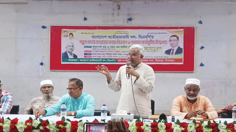 সুযোগ সন্ধানী কাউকে দলে নেওয়া যাবেনা : ডা. জাহিদ