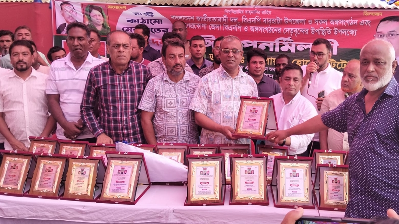 ড্যাব নেতা ডা. দেলোয়ার হোসেন টিটোর উদ্যোগে ঈদ পুনর্মিলনী