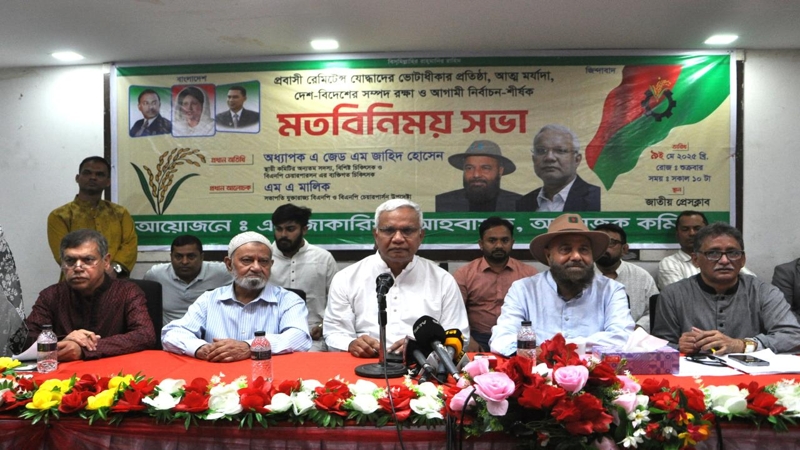 বিভিন্ন অজুহাতে সরকার নির্বাচন বিলম্বিত করতে চাইছে- ডা. জাহিদ