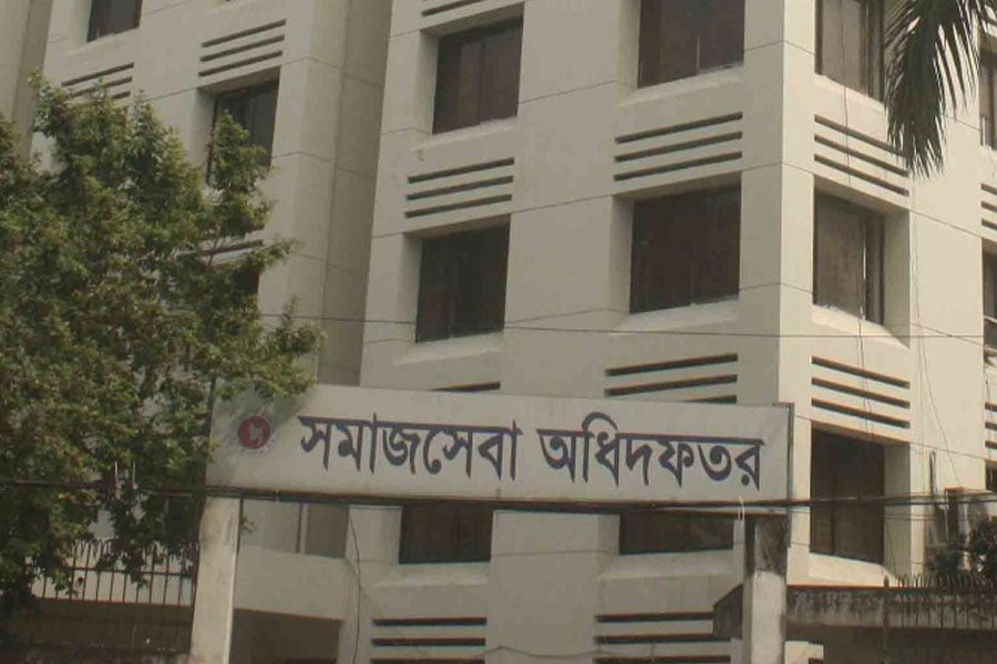 সমাজসেবা অধিদপ্তর