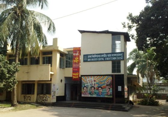 ডাকসু নির্বাচনের ইতিহাস