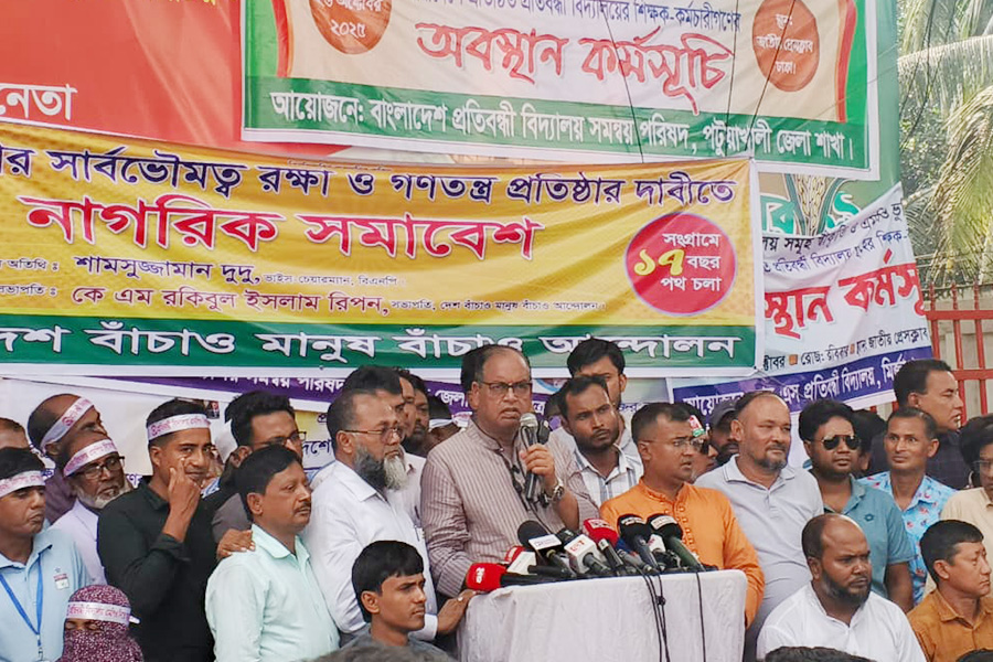 ফেব্রুয়ারির নির্বাচনে দেশপ্রেমিক দলকে নির্বাচিত করতে হবে: দুদু