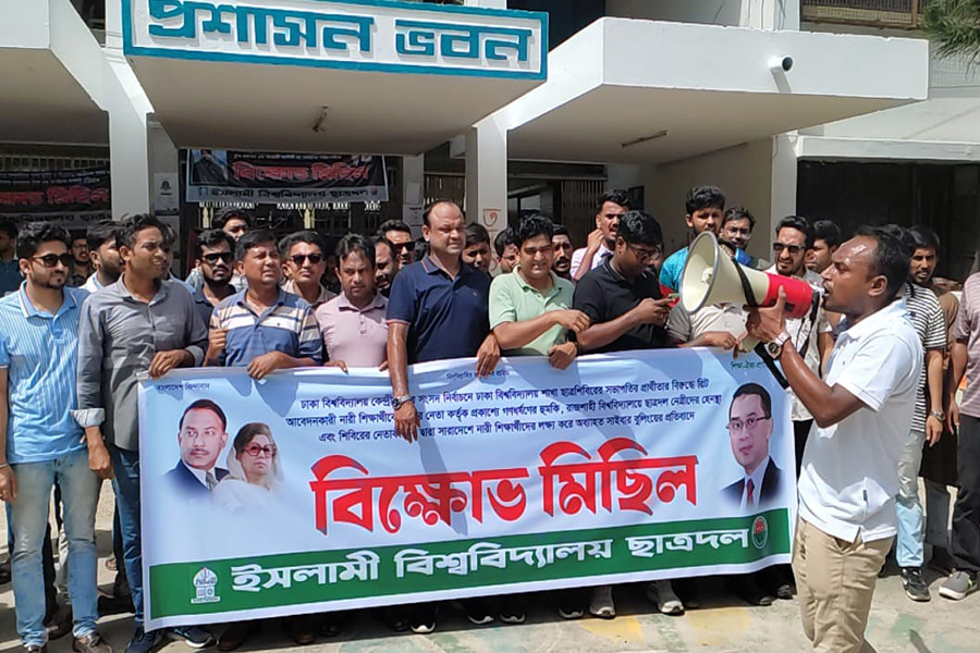 শিবিরের নারী বিরোধী কর্মকাণ্ডের প্রতিবাদে ইবিতে ছাত্রদলের বিক্ষোভ