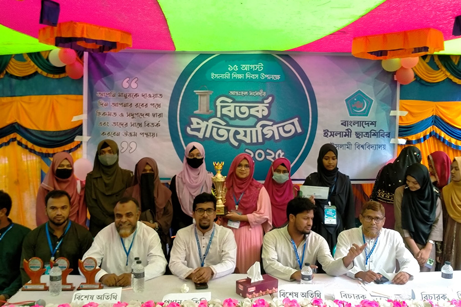 যুক্তি-তর্কের লড়াইয়ে জয়ী খালেদা জিয়া হল
