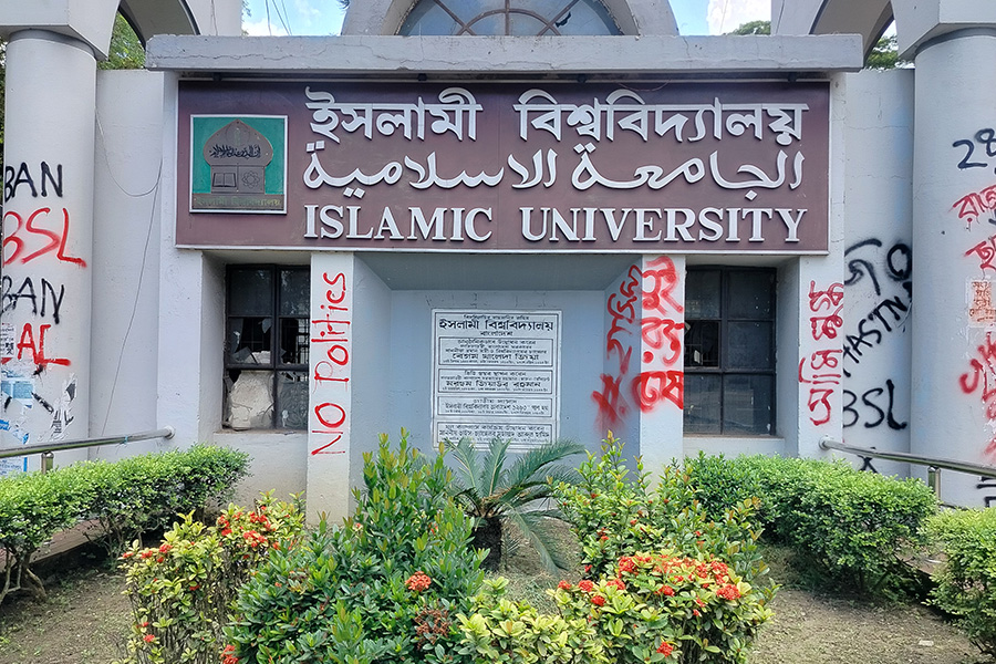 জুলাই বিপ্লববিরোধী অভিযোগে ইবির আরও ৯ শিক্ষক বরখাস্ত