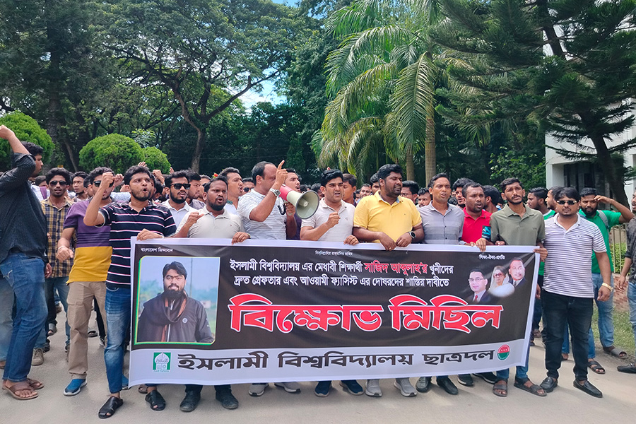 সাজিদের খুনি ও ফ্যাসিস্টদের বিচারের দাবিতে ইবি ছাত্রদলের বিক্ষোভ