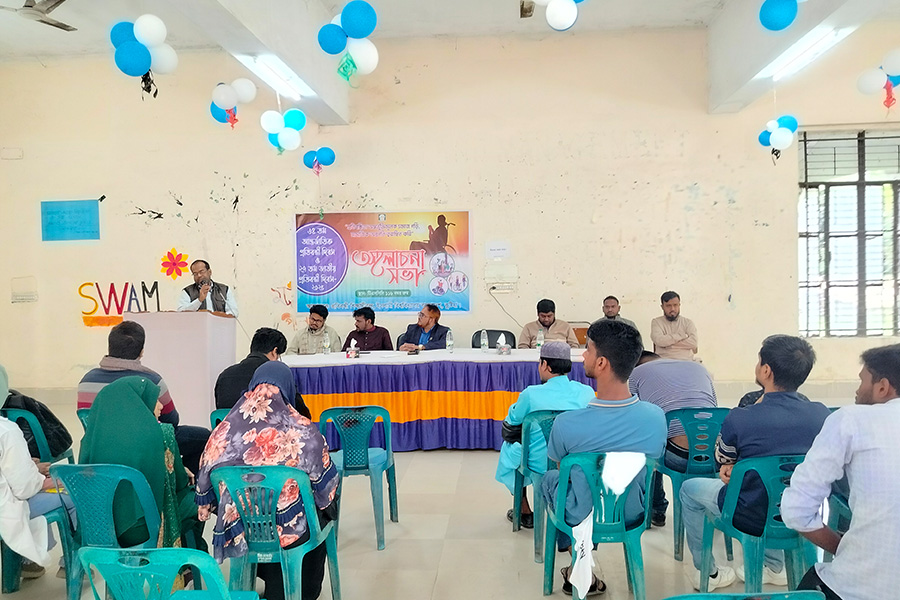 ইবিতে বিশ্ব প্রতিবন্ধী দিবস উপলক্ষে আলোচনা সভা