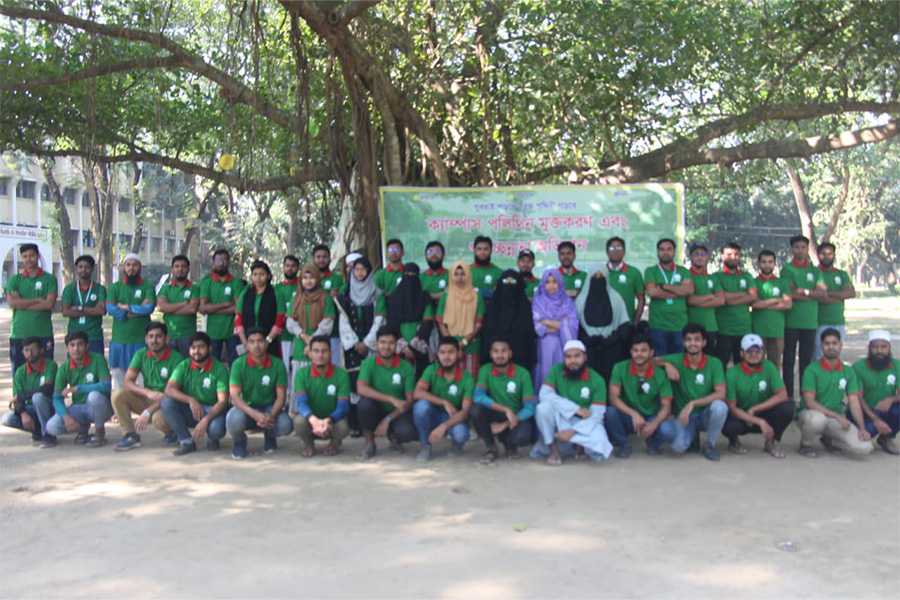 ইবিতে গ্রীন ভয়েসের পরিচ্ছন্নতা অভিযান