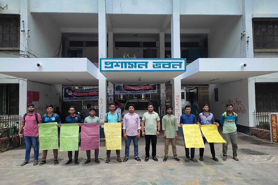 পূর্বের গবেষণা নীতি বাতিল চায় ইবি ছাত্র ইউনিয়ন