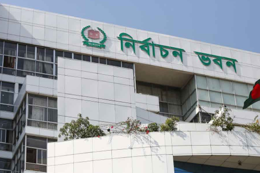 নিবন্ধনের জন্য বাছাই হওয়া ২২ দলকে ডেকেছে নির্বাচন কমিশন
