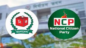 প্রতীক বেছে নিতে এনসিপিকে ইসির চিঠি