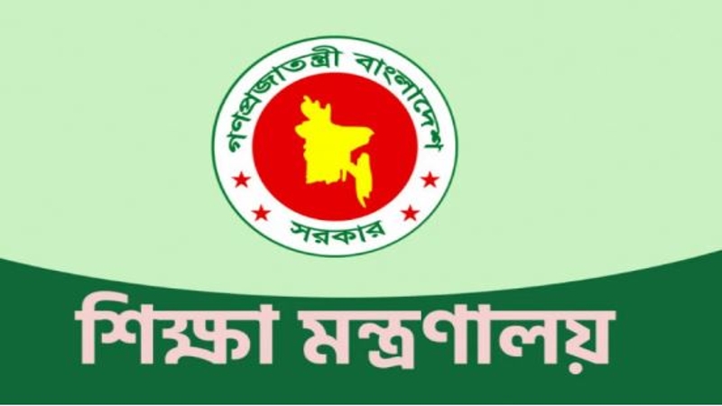 ১৫ আগস্ট পর্যন্ত কোচিং সেন্টার বন্ধের নির্দেশ