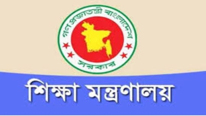 ৪ কলেজ ও ২১ ভবনের নাম পরিবর্তন, বাদ মুজিব-হাসিনা-কামালের নাম