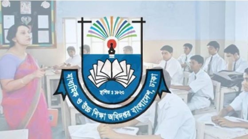 সব শিক্ষাপ্রতিষ্ঠানকে ওয়েবসাইট তৈরির নির্দেশ