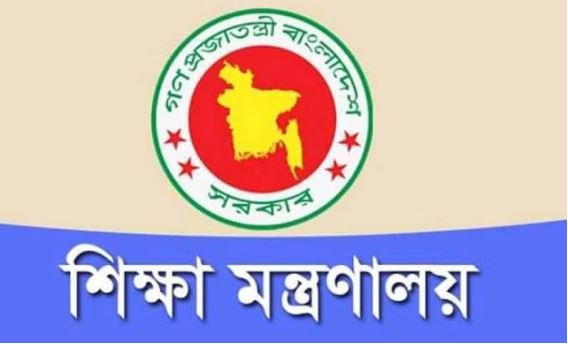 চাকরি ছাড়লেন বিসিএস ক্যাডারের ৬ কর্মকর্তা