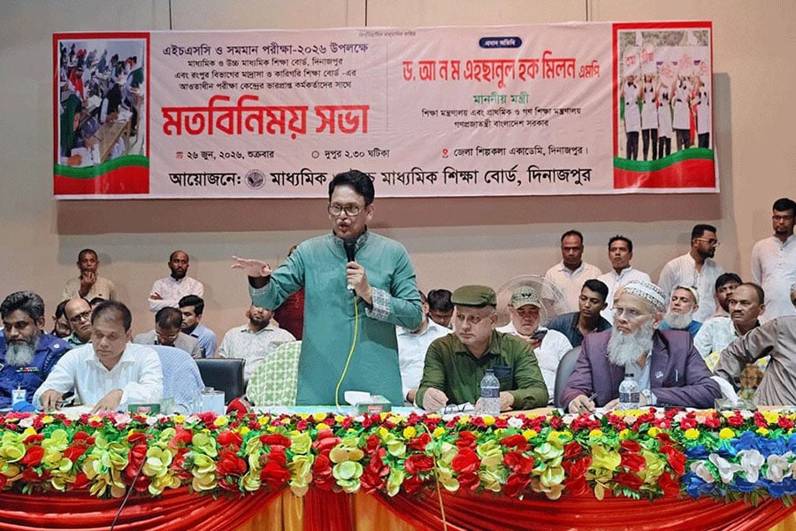 শিক্ষামন্ত্রী ড. আ ন ম এহছানুল হক মিলন
