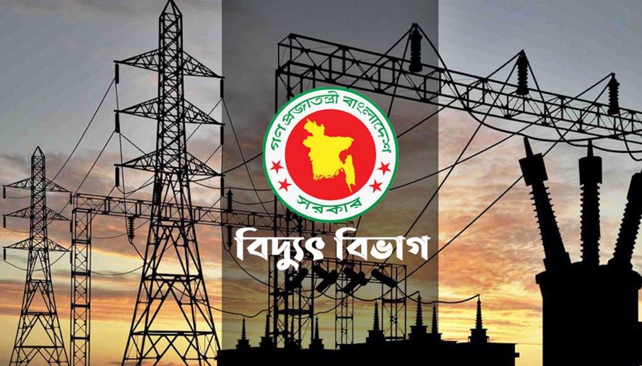 গণছুটি কর্মসূচি প্রত্যাহারের ঘোষণা পল্লী বিদ্যুতের কর্মীদের