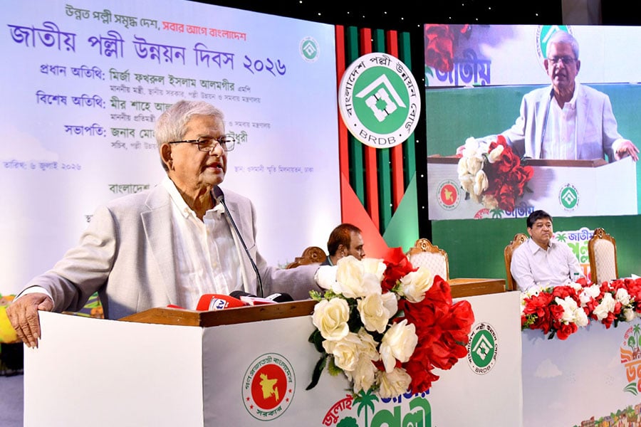 স্থানীয় সরকার, পল্লী উন্নয়ন ও সমবায় মন্ত্রী মির্জা ফখরুল ইসলাম আলমগীর