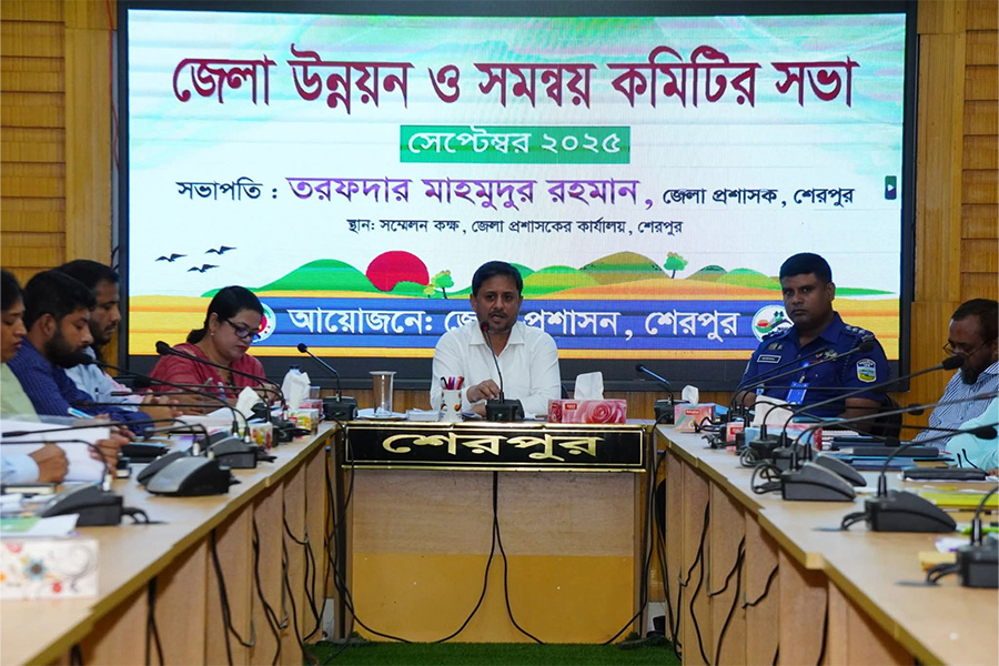 শেরপুরে জেলা উন্নয়ন ও সমন্বয় কমিটির সভা অনুষ্ঠিত