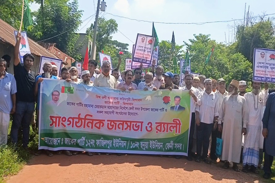 ফেনীতে জাকের পার্টির সাংগঠনিক জনসভা অনুষ্ঠিত