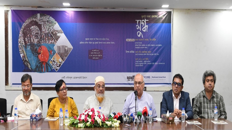 জুলাইয়ে আহত-নিহতদের তালিকায় অসঙ্গতি পাওয়া গেছে : ফারুক-ই-আজম
