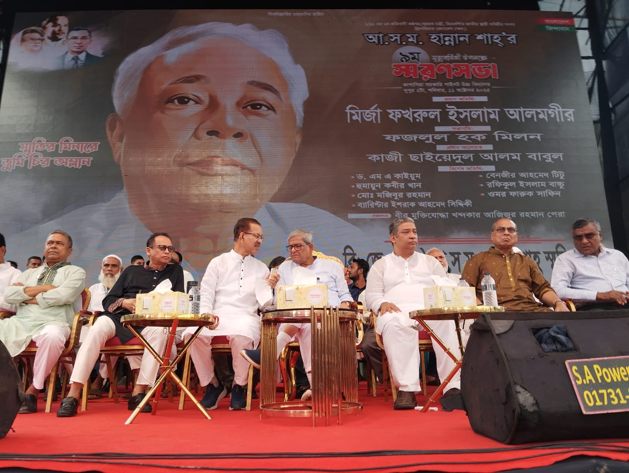 অন্তর্বর্তী সরকারের শতভাগ নিরপেক্ষতা চায় বিএনপি