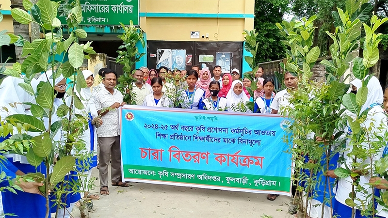 ফুলবাড়ীতে গাছের চারা বিতরণ ও জাতীয় ফল মেলা অনুষ্ঠিত