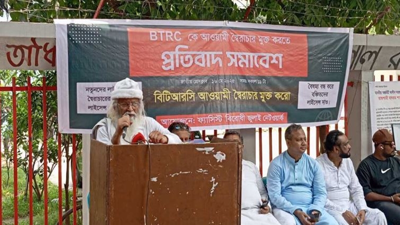 জনগণের ক্ষমতা ফিরিয়ে দিতে টালবাহানা করছে সরকার