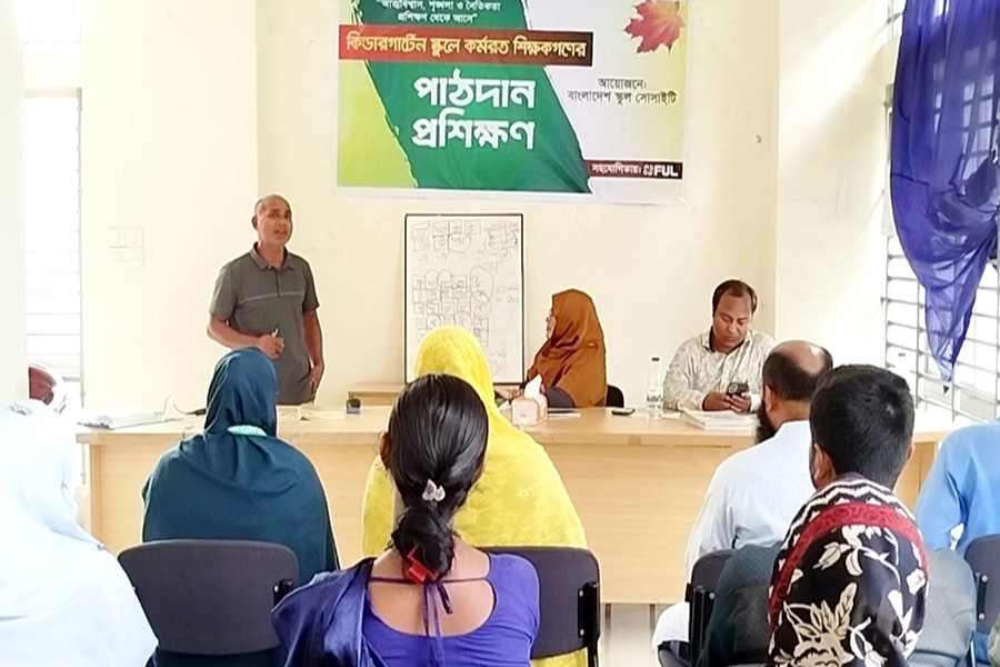 ফুলবাড়ীতে কিন্ডারগার্টেন স্কুল শিক্ষকদের প্রশিক্ষণ অনুষ্ঠিত