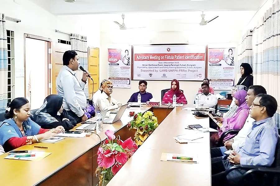 ফুলবাড়ীতে দিনব্যাপী  অ্যাডভোকেসি মিটিং অনুষ্ঠিত