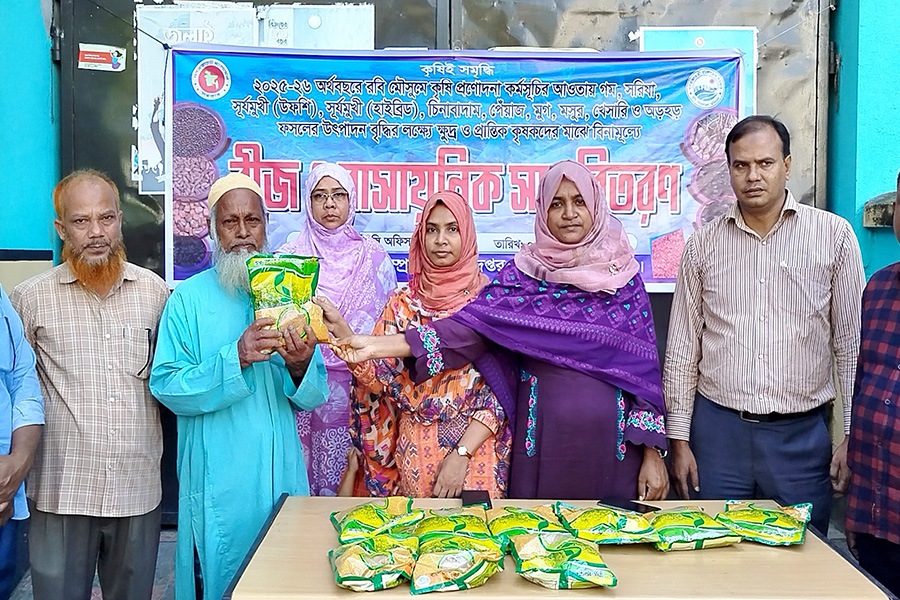 ফুলবাড়ীতে ক্ষুদ্র ও প্রান্তিক কৃষকদের মাঝে বীজ ও সার বিতরণ